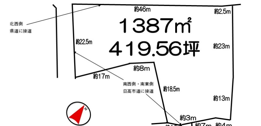日高市高萩売地