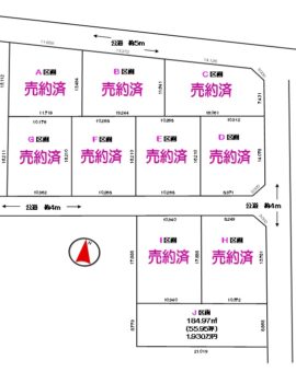飯能市新光売地10棟