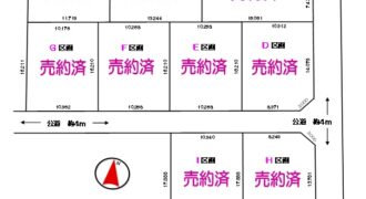 飯能市新光売地10棟