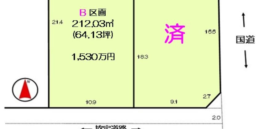 日高市高萩売地2棟