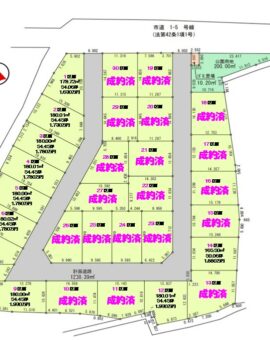 飯能市青木30棟