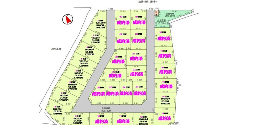 飯能市青木30棟