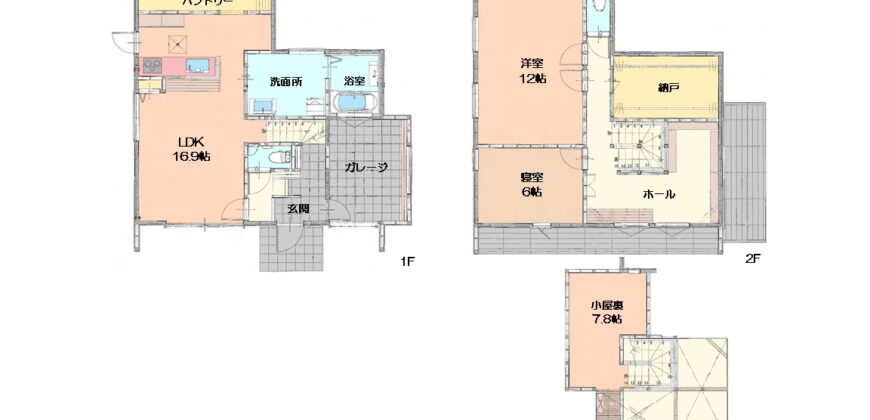 日高市上鹿山中古一戸建て