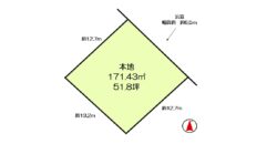 日高市中鹿山売地