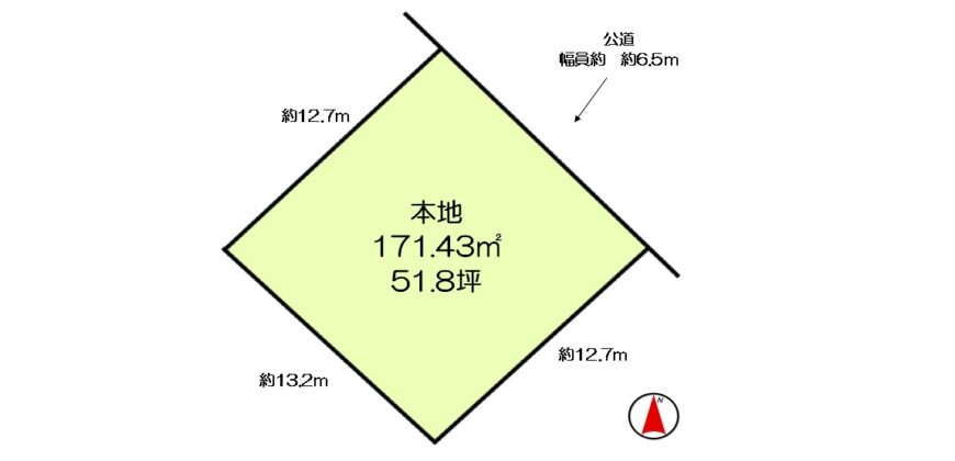 日高市中鹿山売地