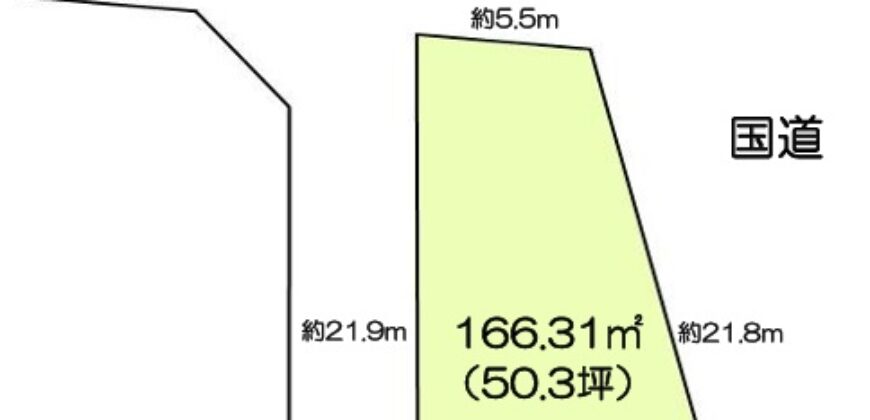 日高市高萩売地
