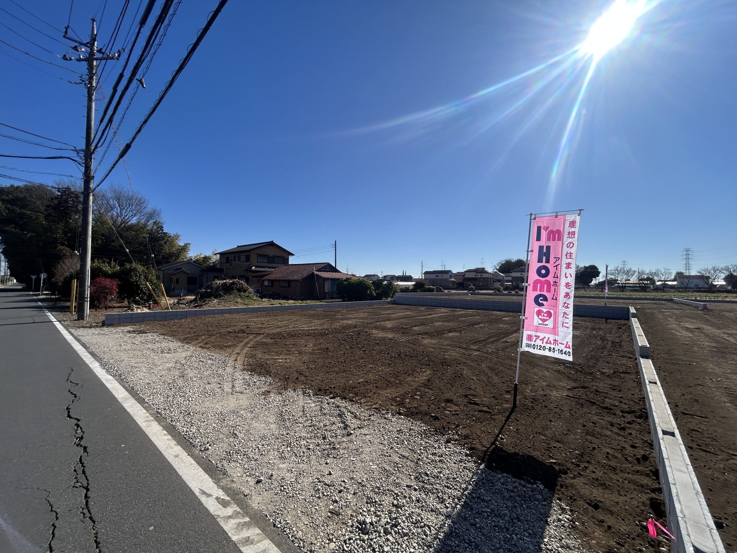 日高市旭ヶ丘売地5棟