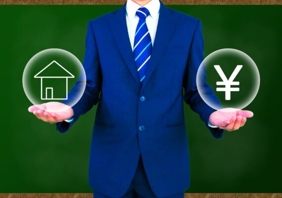 2026年版｜住宅ローン控除をフル活用！新築と中古住宅、あなたに最適な生涯コストの考え方