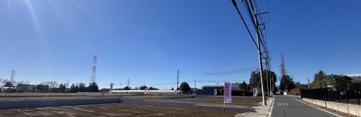 【日高市】広々90坪以上の開放感！のびのび子育てができる大型分譲地が登場
