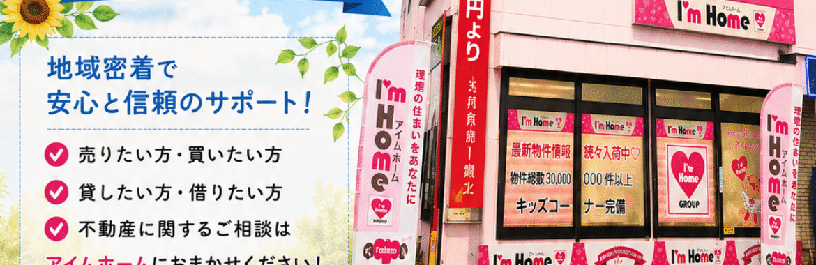 7月のお知らせ
