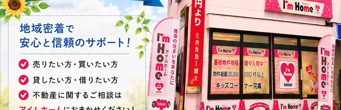 8月のお知らせ