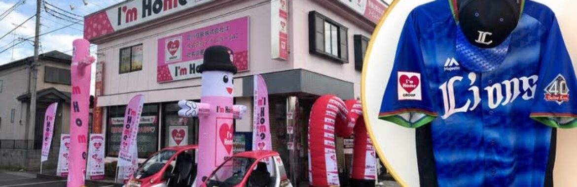 9月のお知らせ