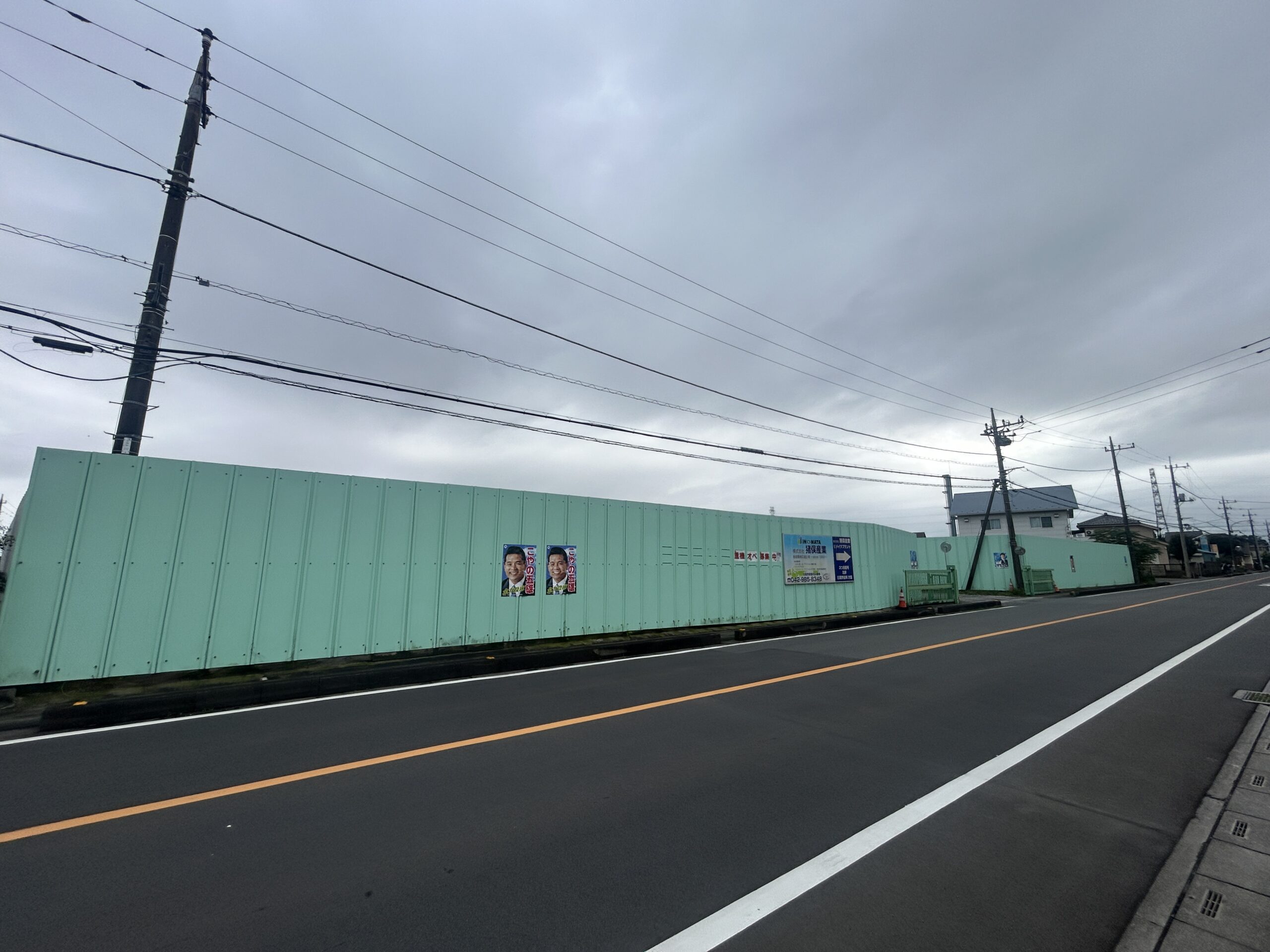 日高市高萩売地